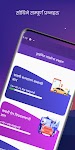 screenshot of Nepali Driving Exam App