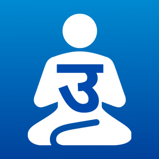 Health Upchar - Health Tips logo