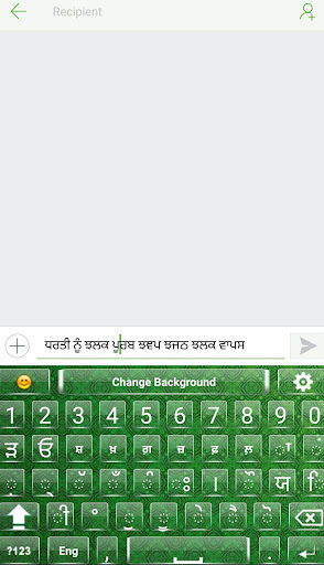 Easy Punjabi English Keyboard Screen 3