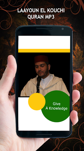 Laayoun El Kouchi Quran MP3