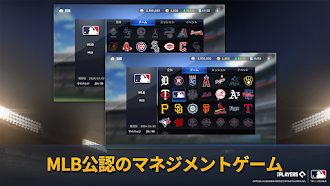 Game screenshot MLB：9イニングスGM apk download