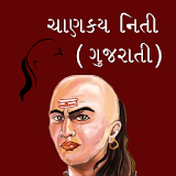 Chanky_Niti_In_Gujarati icon