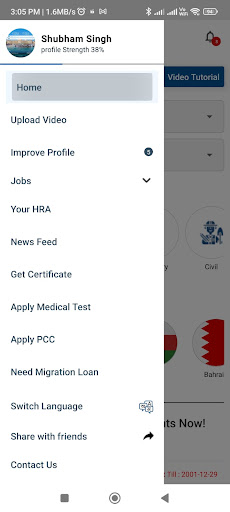 Android application Overseas Jobs screenshort