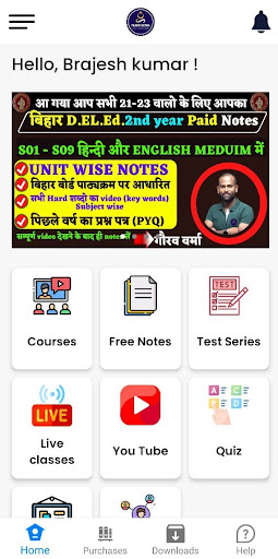 Android application Teach Extra screenshort