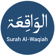 Suarh Waqiah - MP3 Audio & Translation