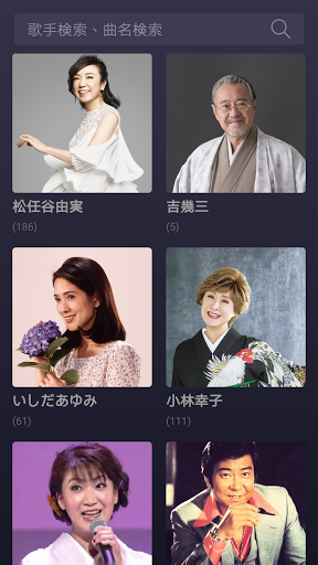 昭和の名曲、演歌の名曲_21