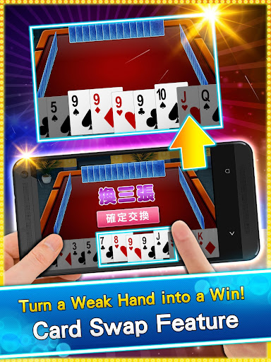 神來也Poker- Big2,Sevens,Landlord Mod5