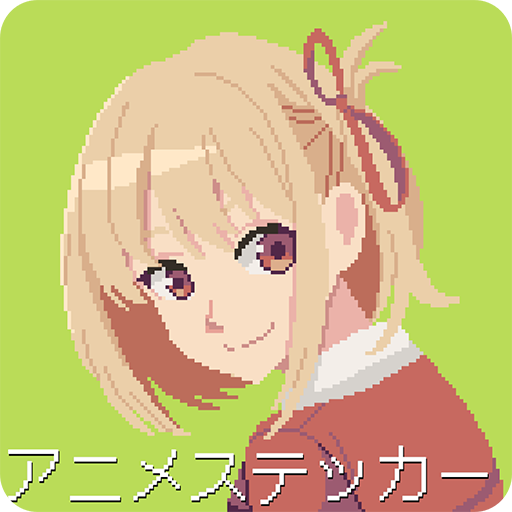 Anime Stickers For WASticker 5.0.0 Icon
