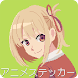 Anime Stickers For WASticker - Androidアプリ