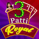 Teen Patti Royal - Androidアプリ