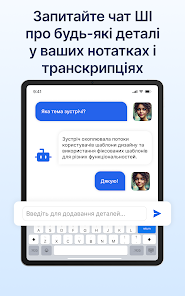 Знімок екрана