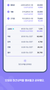 스크린샷 이미지