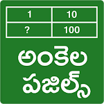 Ankela Puzzles Telugu Apk