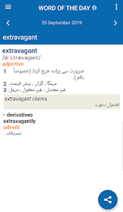 Oxford English Urdu Dictionary 11.0.504 Apk 4
