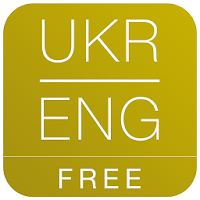 Free Dict Ukrainian English