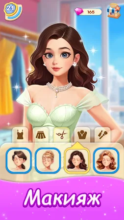 Game screenshot Головоломки в Merge Fashion apk download