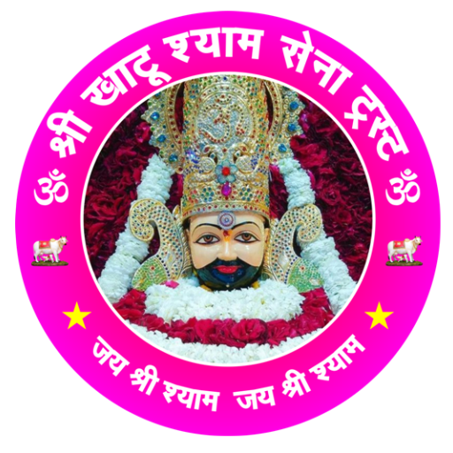 Shri Khatu Shyam Sena Trust logo