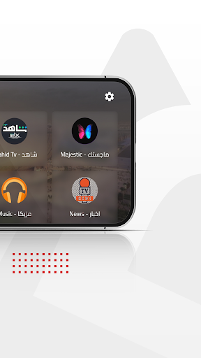 Apex TV Screen 3
