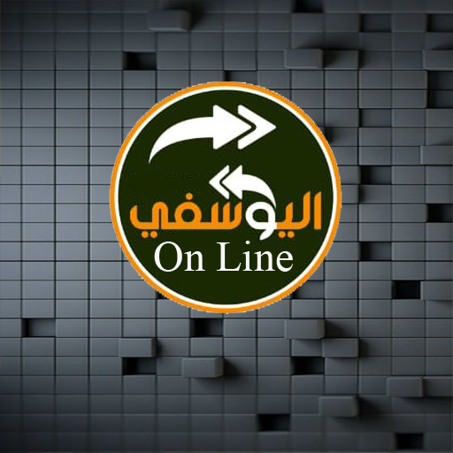 Al Yousfi Online logo