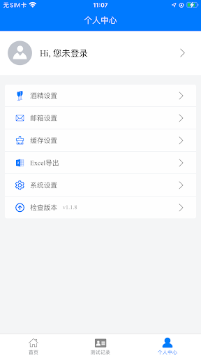 Breath Alco Screen 3
