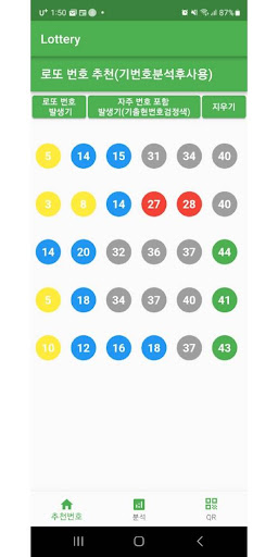 Alotto Screen 3