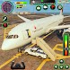 本物の飛行機ゲームのフライトシム - Androidアプリ