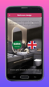 small bathroom ideas 1 APK + Мод (Unlimited money) за Android