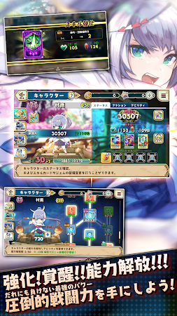 Game screenshot 少女キャリバーW apk download