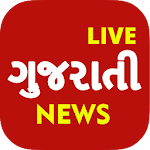 Cover Image of Download Gujarati News Live TV 1.0 APK