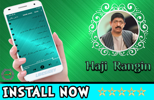 Android application آهنگ هاى حاجى رنگين - دمبوره screenshort