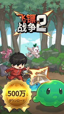 Game screenshot 手裏剣育成2 mod apk