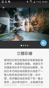 中央氣象局V -e起遊氣象(圖3)-速報App