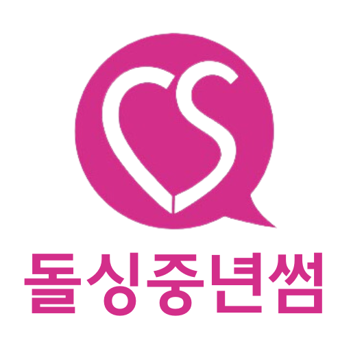 돌싱중년썸 - 돌싱 중년 소개팅 건전한 만남 돌싱/중년 logo