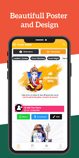 Poster Maker - Festival Post Screen 3