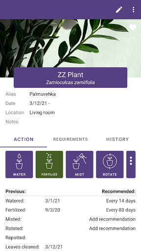 Plant Diary Screen 3