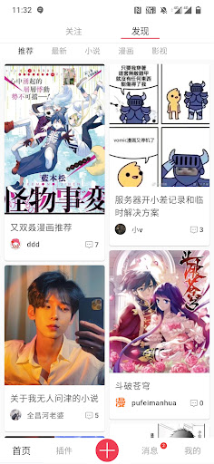 你来 Screen 2