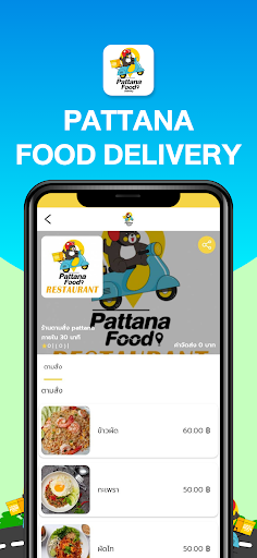 Pattana Food Delivery Screen 3