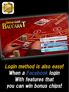 Global Gold Baccarat - Screenshot 4