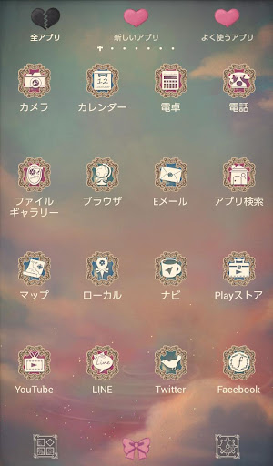 Wallpaper-Romantic Day Dream- Screen 3