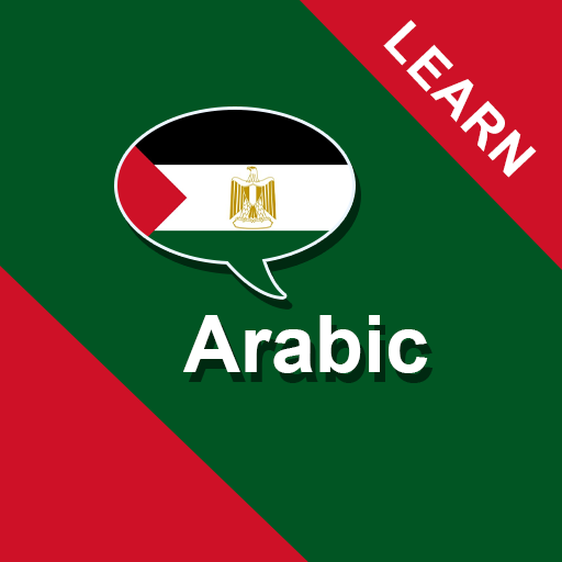 Learn Arabic Language Offline logo