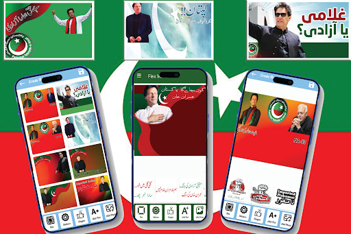 Android application PTI Flex Maker 2023 screenshort