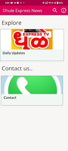 Android application Dhule Express Channel screenshort