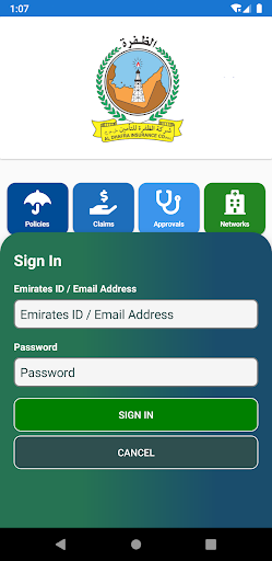 Al Dhafra Insurance Screen 3