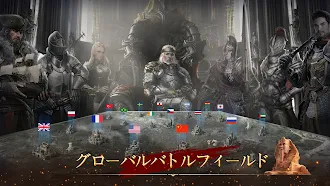 Game screenshot 帝国の衝突：戦略戦争 mod apk