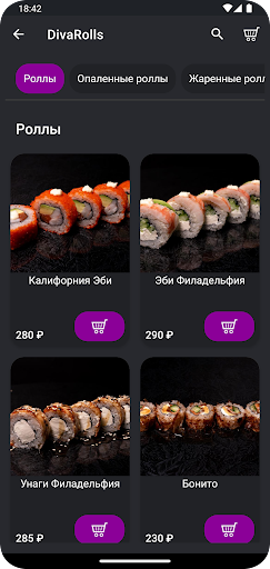 DiVa rolls Screen 3