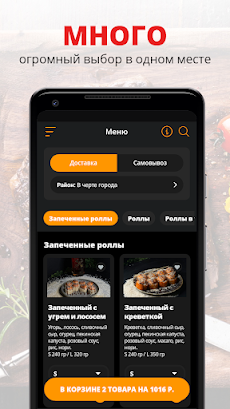 FBJ FOOD BY JMIH | Норильскのおすすめ画像1