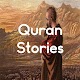 Quran Stories - Muslim Tales Download on Windows