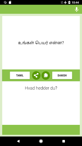 Android application Tamil-Danish Translator screenshort