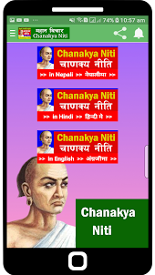 Chanakya Niti Nepali Hindi Eng