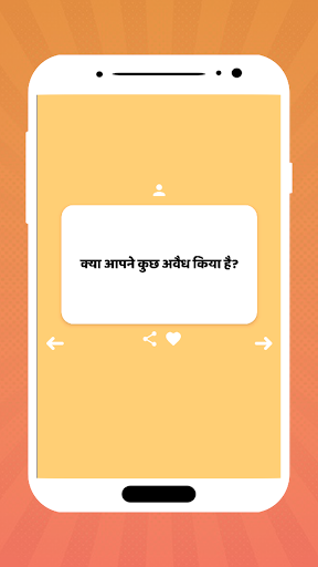 ऐप पूर्वावलोकन
